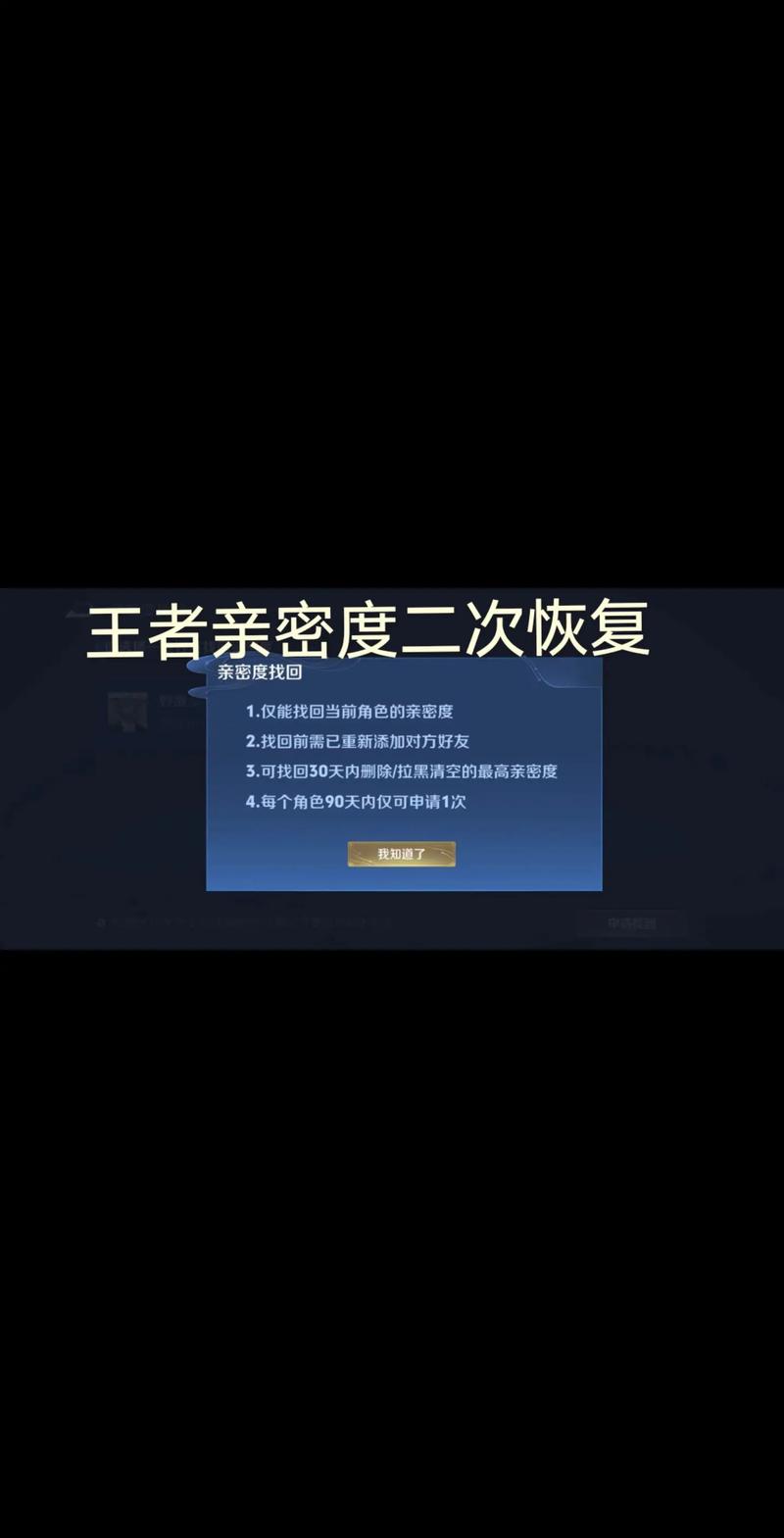 王者榮耀稱謂在哪換？王者榮耀中稱號(hào)在哪更換？-第1張圖片-猴鯊游戲