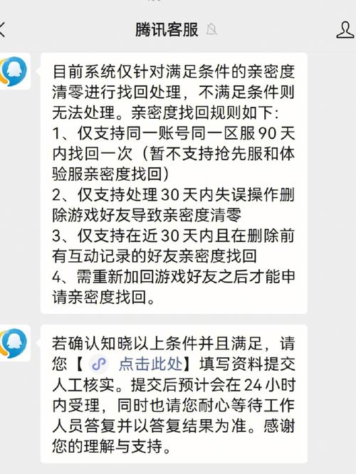王者榮耀稱謂在哪換？王者榮耀中稱號(hào)在哪更換？-第2張圖片-猴鯊游戲