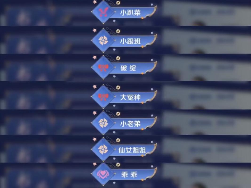 王者榮耀稱謂在哪換？王者榮耀中稱號(hào)在哪更換？-第7張圖片-猴鯊游戲