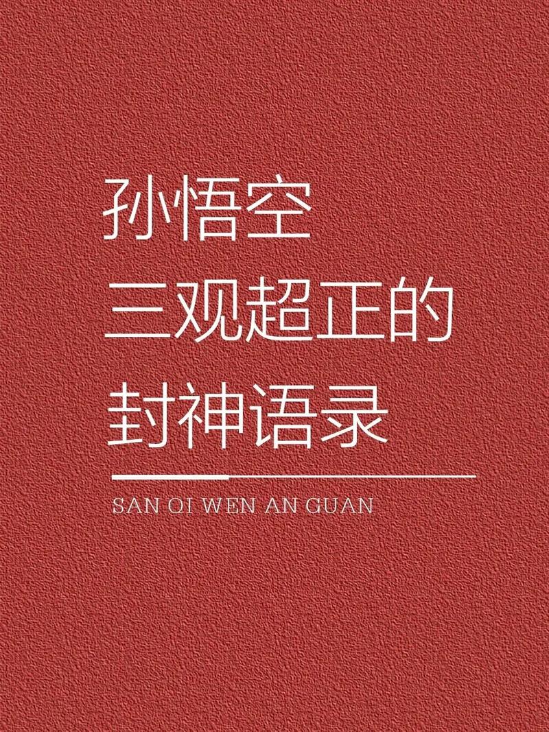 王者榮耀自古多情技巧，王者榮耀自古多情技巧怎么獲得-第2張圖片-猴鯊游戲