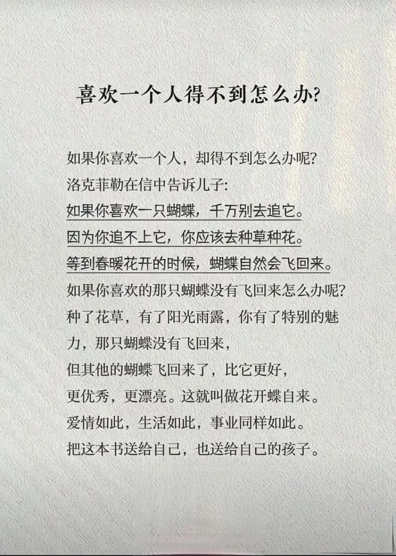 王者榮耀自古多情技巧，王者榮耀自古多情技巧怎么獲得-第4張圖片-猴鯊游戲