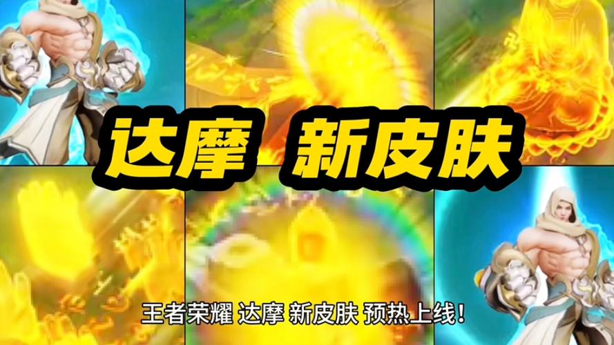 王者榮耀脆皮射手教學(xué)視頻，王者榮耀脆皮是指哪些英雄-第8張圖片-猴鯊游戲