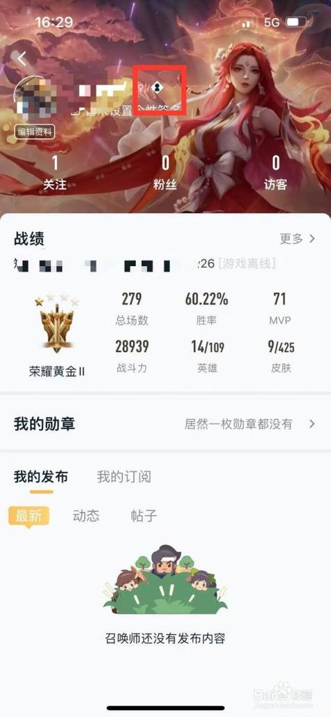 王者榮耀新手守護(hù)技巧，王者榮耀新手守護(hù)技巧大全-第6張圖片-猴鯊游戲