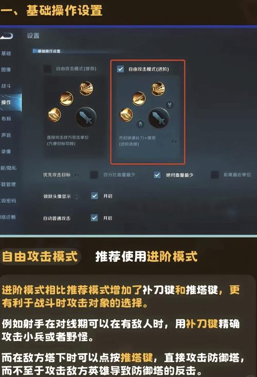 王者榮耀全能小技巧，王者榮耀怎么擁有全能？-第5張圖片-猴鯊游戲