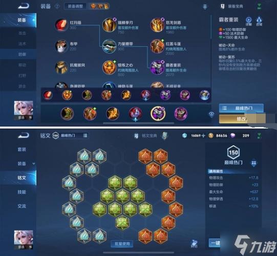 王者榮耀詳細上路技巧在哪？王者榮耀上路怎么玩好？-第1張圖片-猴鯊游戲