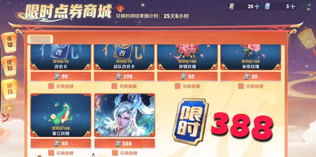 王者榮耀射手換什么比較好，王者榮耀射手應(yīng)該出什么裝備？-第3張圖片-猴鯊游戲