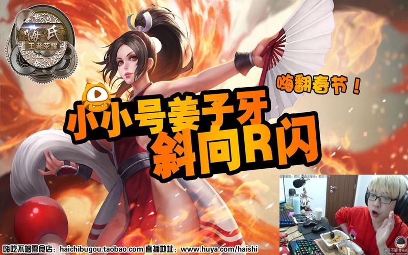 王者榮耀橙色熟練度是多少？王者榮耀橙標(biāo)是什么？-第5張圖片-猴鯊游戲