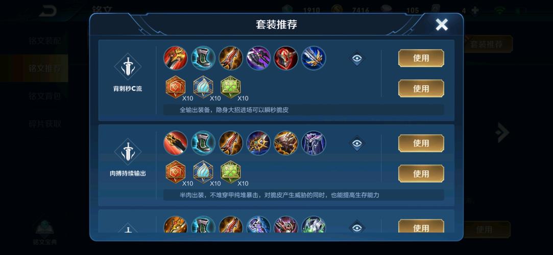 王者榮耀符文搭配荊軻，王者榮耀符文搭配荊軻出什么？-第3張圖片-猴鯊游戲