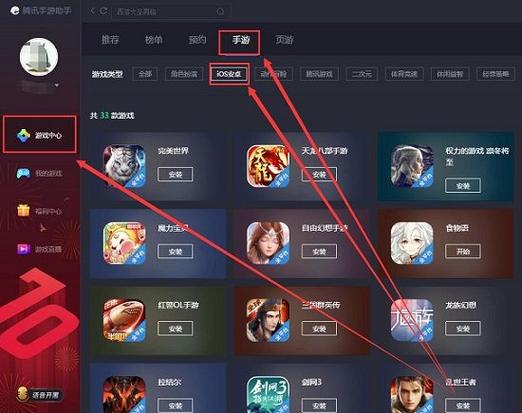 王者榮耀港服的英雄，王者香港區(qū)-第6張圖片-猴鯊游戲