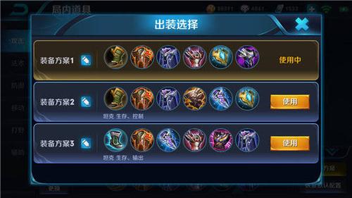 王者榮耀之劉禪打野？王者榮耀劉禪打野嗎？-第3張圖片-猴鯊游戲