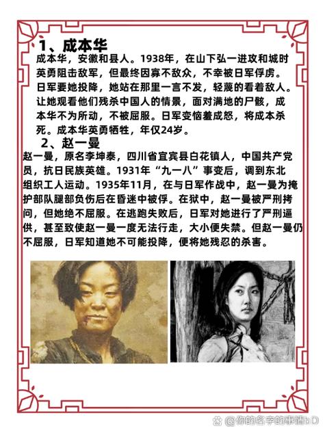 王者榮耀全部射手女英雄？王者榮耀所有女射手英雄？-第7張圖片-猴鯊游戲