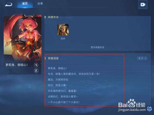 王者榮耀最新套路技巧大全，王者套路大全各種打法-第8張圖片-猴鯊游戲
