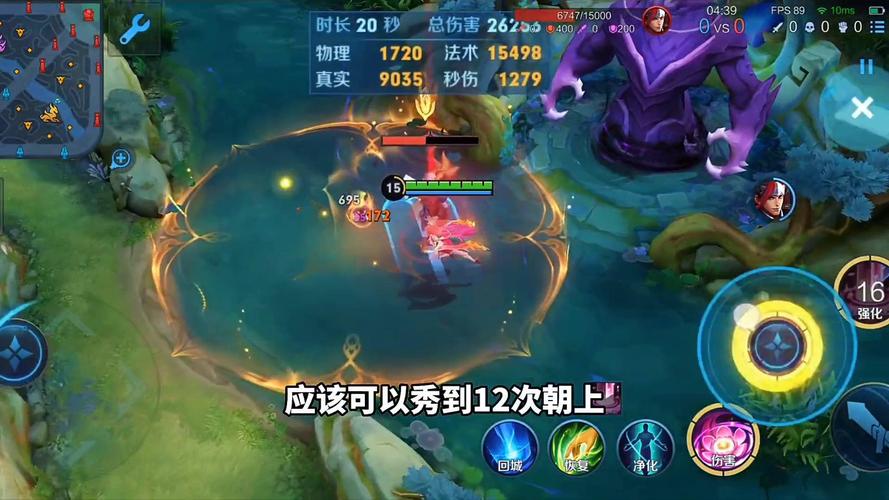 王者榮耀貂蟬背誦技巧教學(xué)？王者榮耀貂蟬詳細教學(xué)？-第2張圖片-猴鯊游戲
