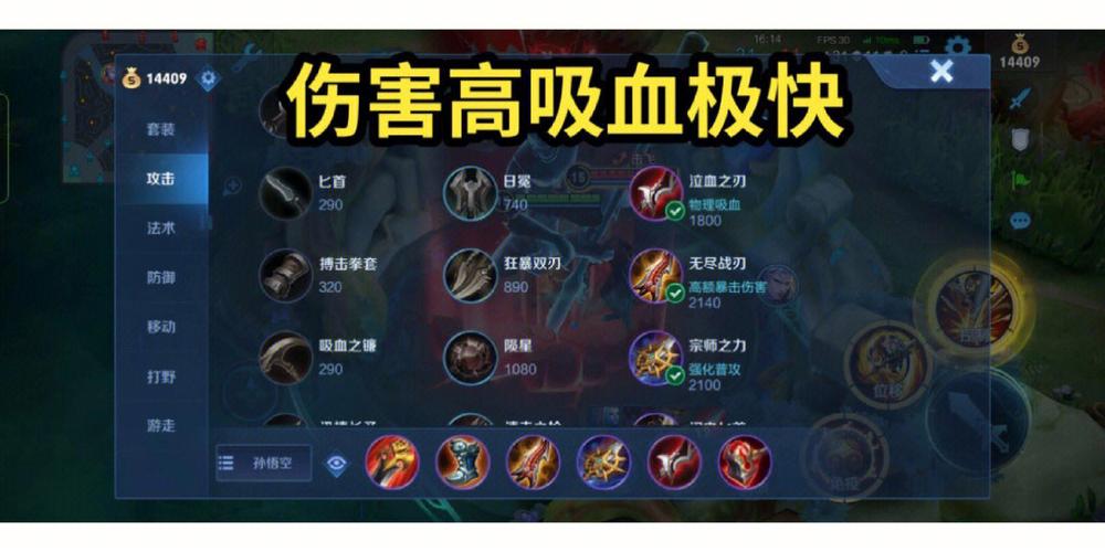 王者榮耀猴子打野好嗎？王者榮耀猴子打野好嗎還是射手？-第2張圖片-猴鯊游戲