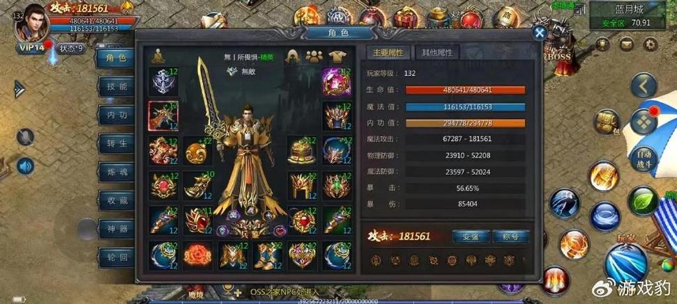 王者榮耀最強(qiáng)無(wú)敵坦克？王者榮耀誰(shuí)最無(wú)敵？-第1張圖片-猴鯊游戲