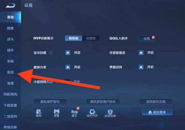 王者榮耀射手塔怎么打傷害，王者榮耀射手塔怎么打傷害比較高？-第4張圖片-猴鯊游戲