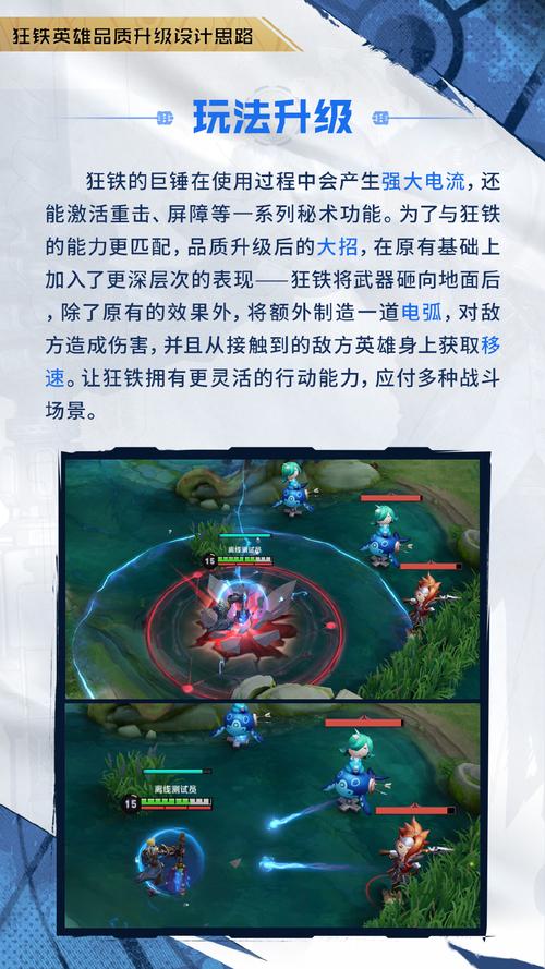 王者榮耀狂鐵打射手視頻？王者榮耀狂鐵打不過誰？-第3張圖片-猴鯊游戲
