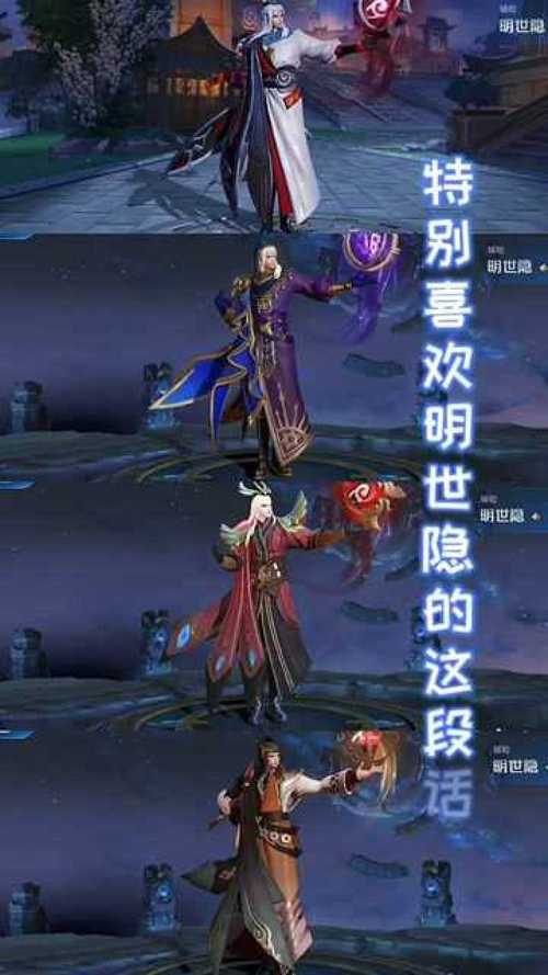 輔助細(xì)節(jié)王者榮耀臺(tái)詞，王者術(shù)語輔助怎么說-第1張圖片-猴鯊游戲