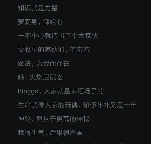 輔助細(xì)節(jié)王者榮耀臺(tái)詞，王者術(shù)語輔助怎么說-第4張圖片-猴鯊游戲