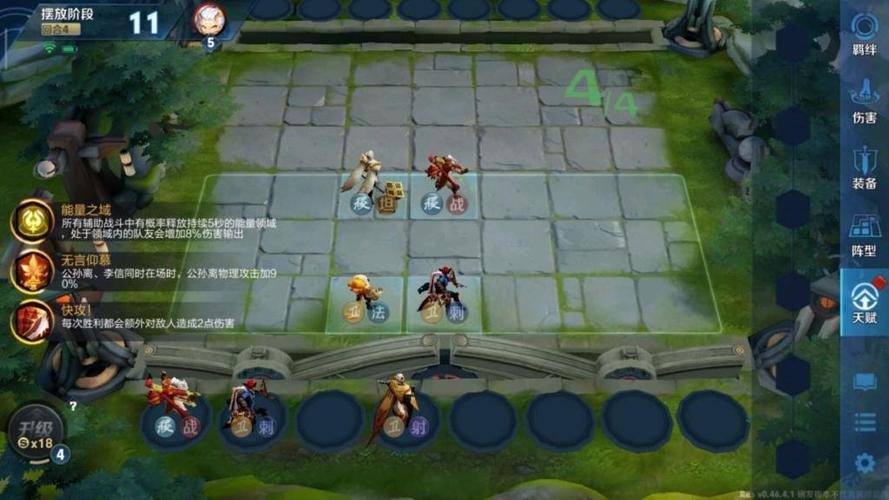 王者榮耀下棋射手教學(xué)教案，王者榮耀下棋神射手-第1張圖片-猴鯊游戲
