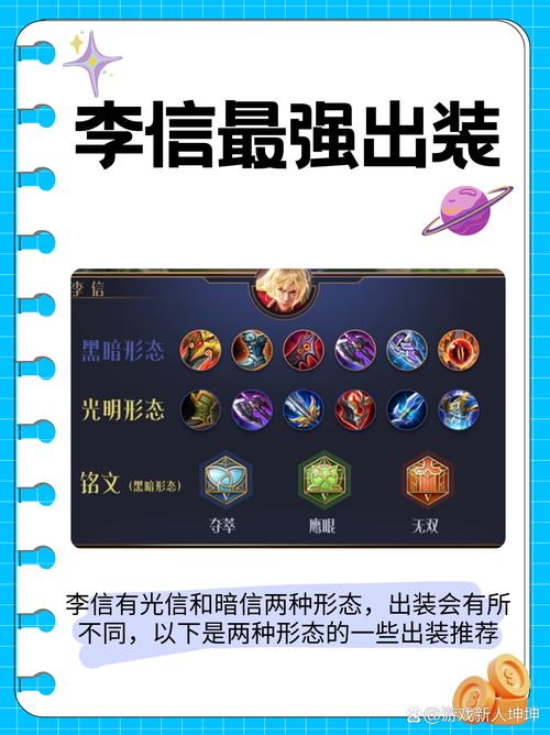 王者榮耀武器實(shí)戰(zhàn)技巧？王者榮耀武器實(shí)戰(zhàn)技巧大全？-第1張圖片-猴鯊游戲