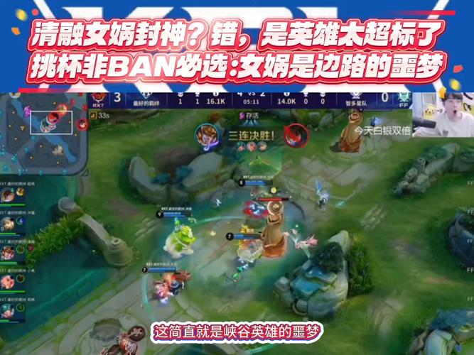 王者榮耀五殺滅隊技巧，王者榮耀五殺滅隊技巧教學(xué)-第1張圖片-猴鯊游戲