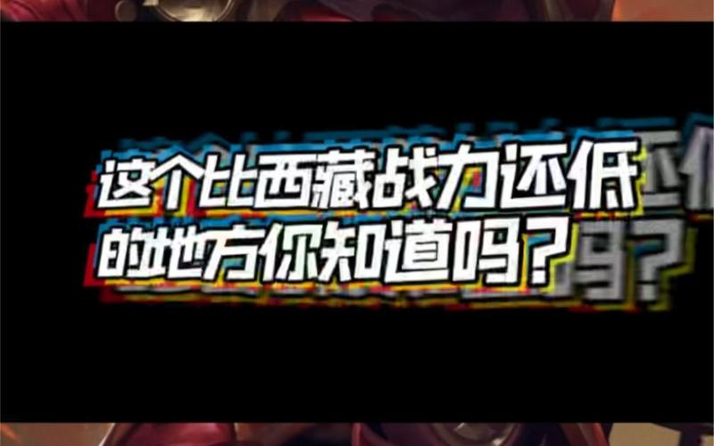 王者榮耀亞馬遜技巧教學？亞馬遜叢林的王者？-第3張圖片-猴鯊游戲