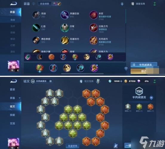 王者榮耀個性操作技巧？王者榮耀個性動作怎么操作？-第6張圖片-猴鯊游戲
