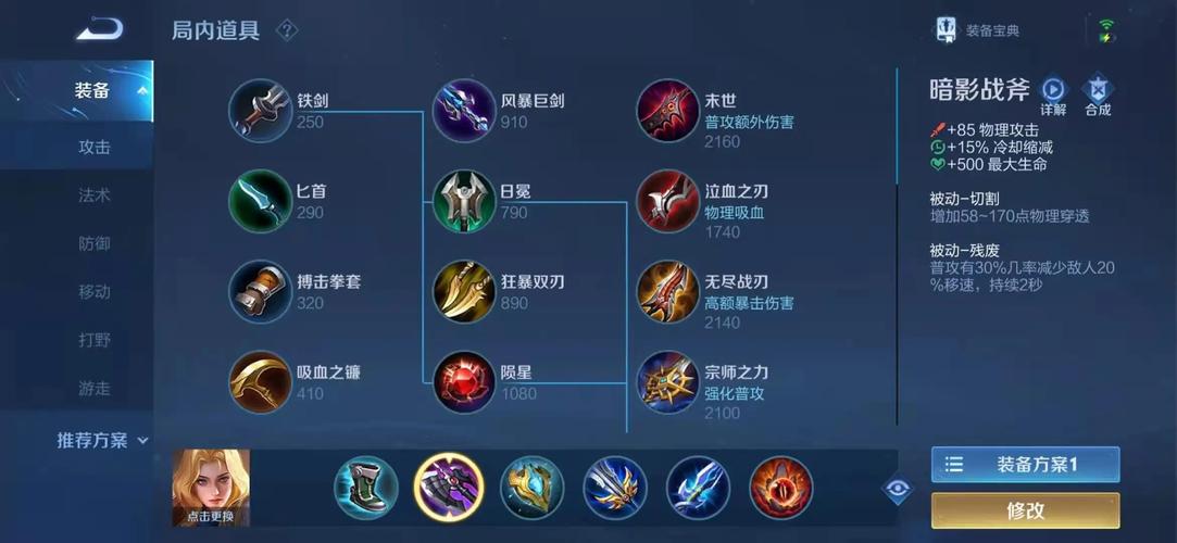 王者榮耀夏洛特是打野嗎？夏洛特是打野的嗎？-第1張圖片-猴鯊游戲