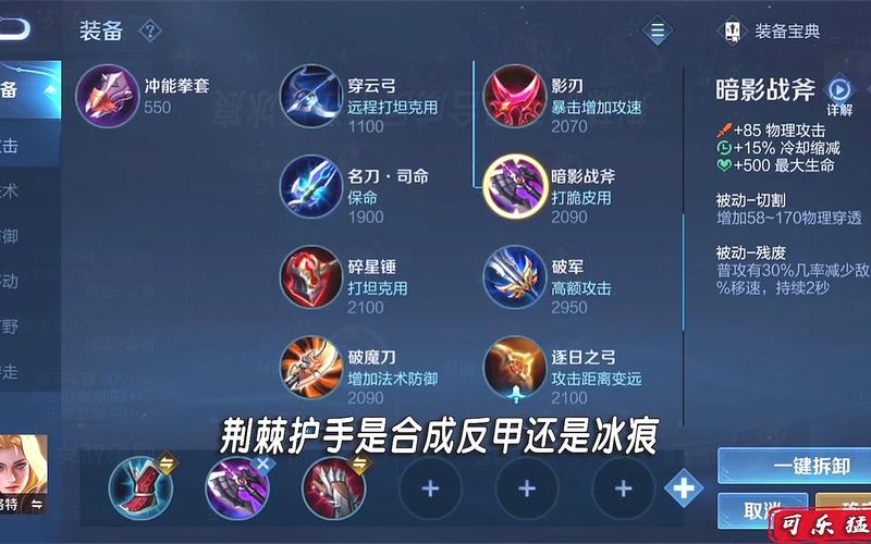 王者榮耀夏洛特是打野嗎？夏洛特是打野的嗎？-第2張圖片-猴鯊游戲
