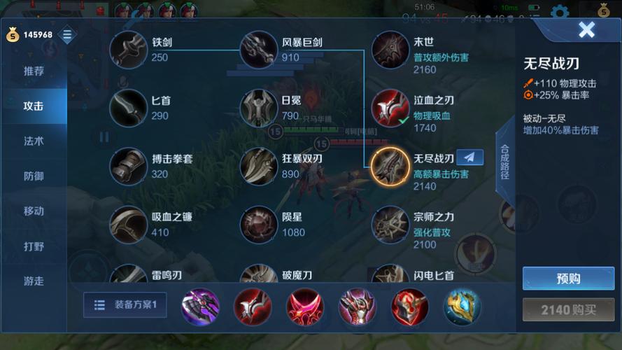 王者榮耀減速裝備排名，王者榮耀哪件裝備減速-第5張圖片-猴鯊游戲