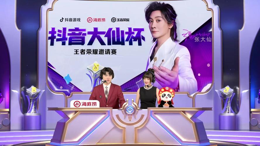 王者榮耀虎牙射手王？虎牙直播將王？-第7張圖片-猴鯊游戲