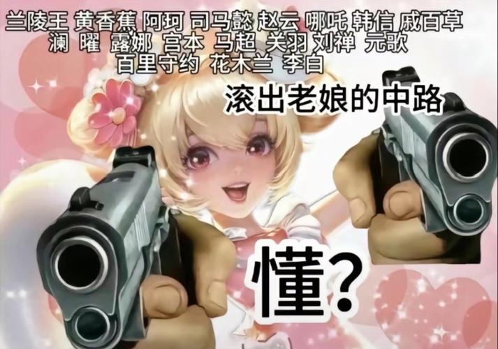 王者榮耀搶點(diǎn)燃技巧，王者搶英雄技巧？-第2張圖片-猴鯊游戲