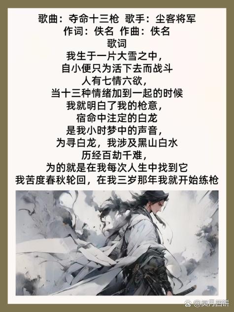 男生王者榮耀打野歌曲？王者打野人歌曲？-第3張圖片-猴鯊游戲