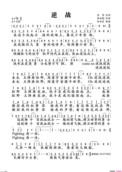 男生王者榮耀打野歌曲？王者打野人歌曲？-第5張圖片-猴鯊游戲
