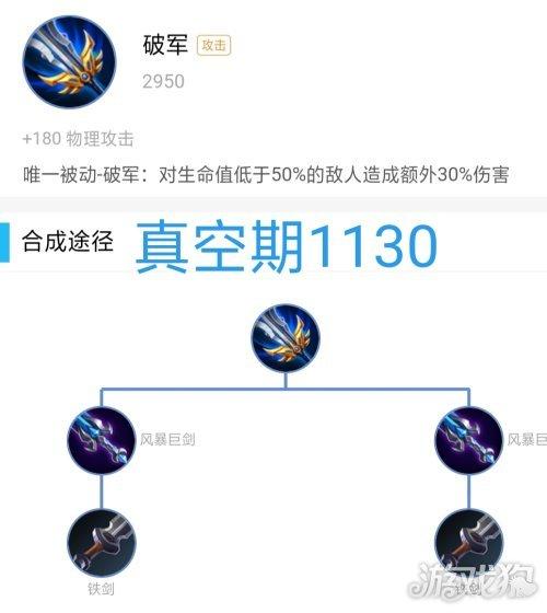 暴擊比較高裝備王者榮耀，暴擊率裝備王者榮耀？-第4張圖片-猴鯊游戲