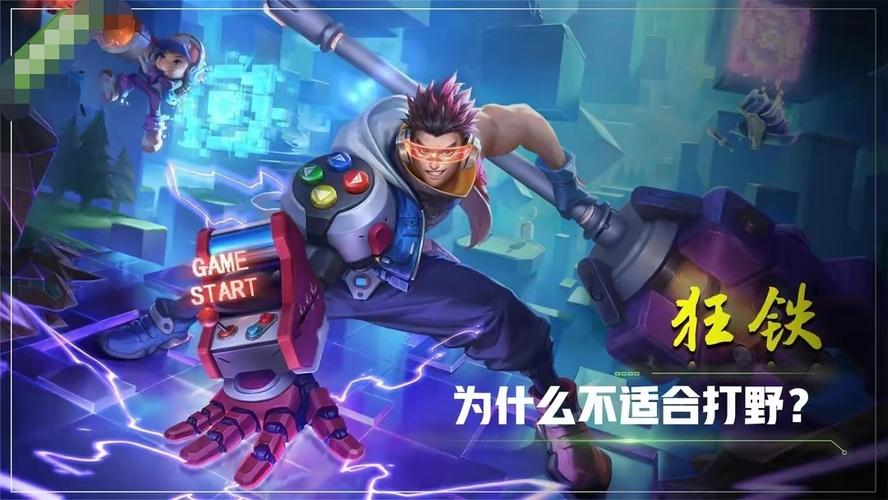 王者榮耀后羿遠(yuǎn)程打野？后羿如何打野？-第3張圖片-猴鯊游戲