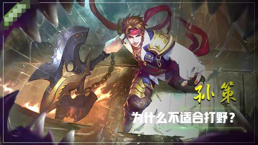 王者榮耀后羿遠(yuǎn)程打野？后羿如何打野？-第6張圖片-猴鯊游戲