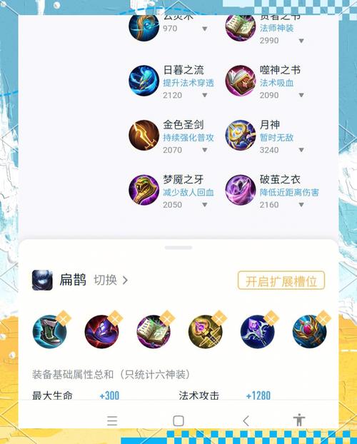 王者榮耀什么克扁鵲？王者榮耀里面誰(shuí)克扁鵲？-第4張圖片-猴鯊游戲