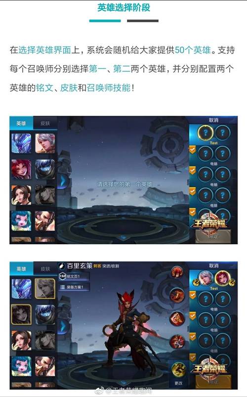 王者榮耀怎么給射手打排位？王者如何打射手？-第4張圖片-猴鯊游戲
