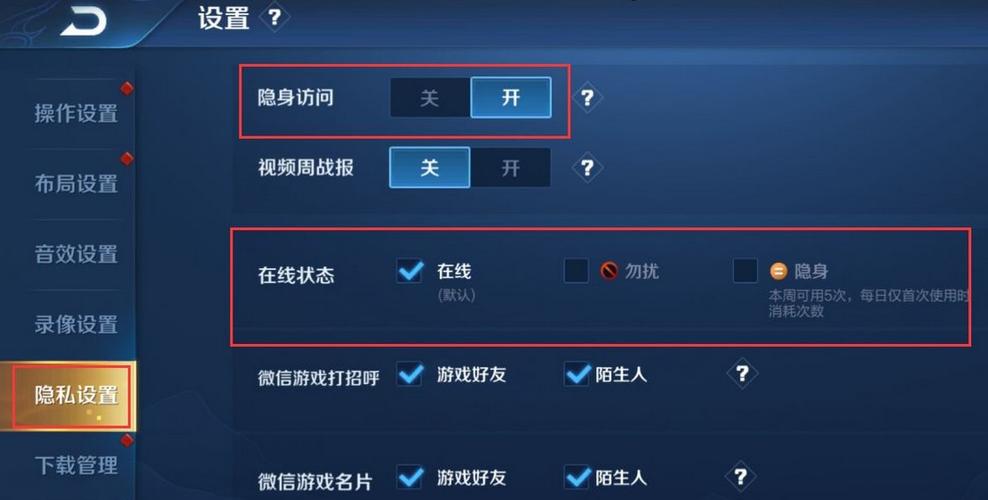 王者榮耀操縱技巧在哪，王者榮耀操作怎么練的起來？-第5張圖片-猴鯊游戲