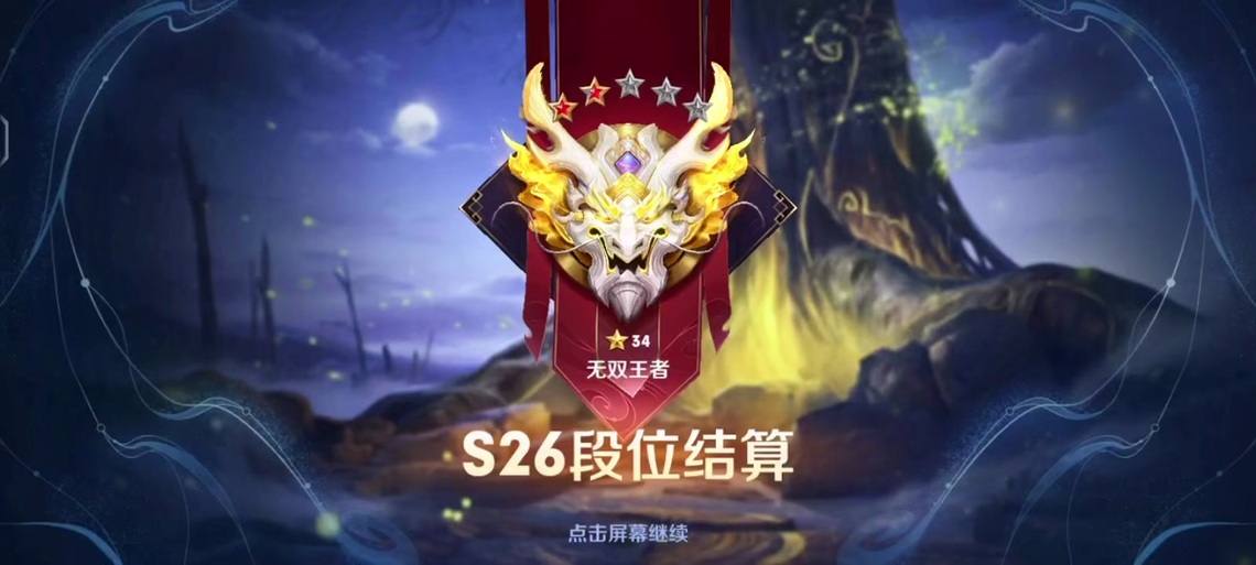 王者榮耀S26射手削弱，王者現(xiàn)版本射手？-第1張圖片-猴鯊游戲