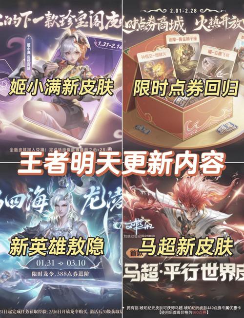 王者榮耀異常等級獎勵？王者榮耀的異常？-第8張圖片-猴鯊游戲