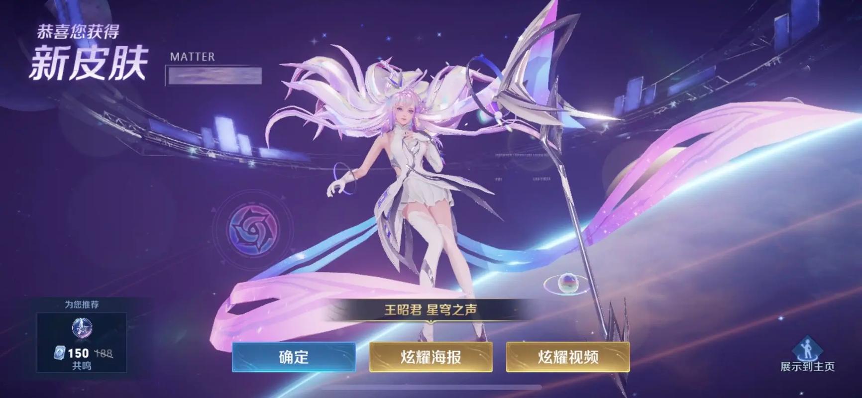 王者榮耀英雄保護罩，王者榮耀保護盾是什么-第7張圖片-猴鯊游戲