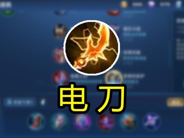 王者榮耀射手有閃電？王者射手起什么作用？-第4張圖片-猴鯊游戲