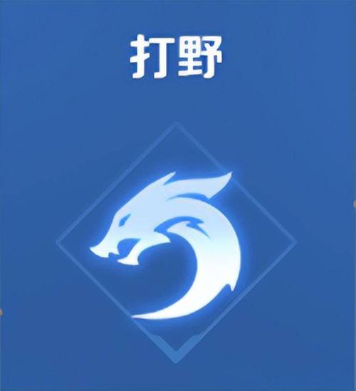 王者榮耀語音打野怎么設(shè)置，王者榮耀語音打野教學(xué)-第1張圖片-猴鯊游戲