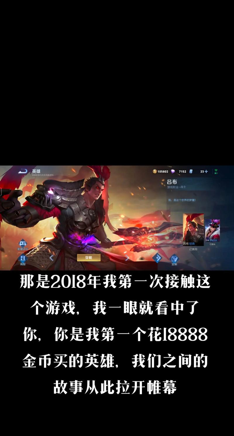 王者榮耀吃經(jīng)濟(jì)的射手，王者榮耀射手10分鐘1w經(jīng)濟(jì)-第6張圖片-猴鯊游戲