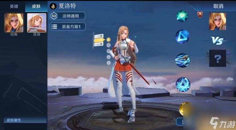王者榮耀機甲怎么歸位打野，王者榮耀機甲怎么玩-第1張圖片-猴鯊游戲