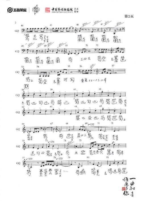 王者榮耀在哪彈琴莊周，王者榮耀莊周古琴曲？-第5張圖片-猴鯊游戲