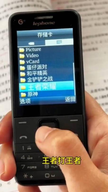 諾基亞王者榮耀排名？諾基亞王者榮耀排名多少？-第5張圖片-猴鯊游戲